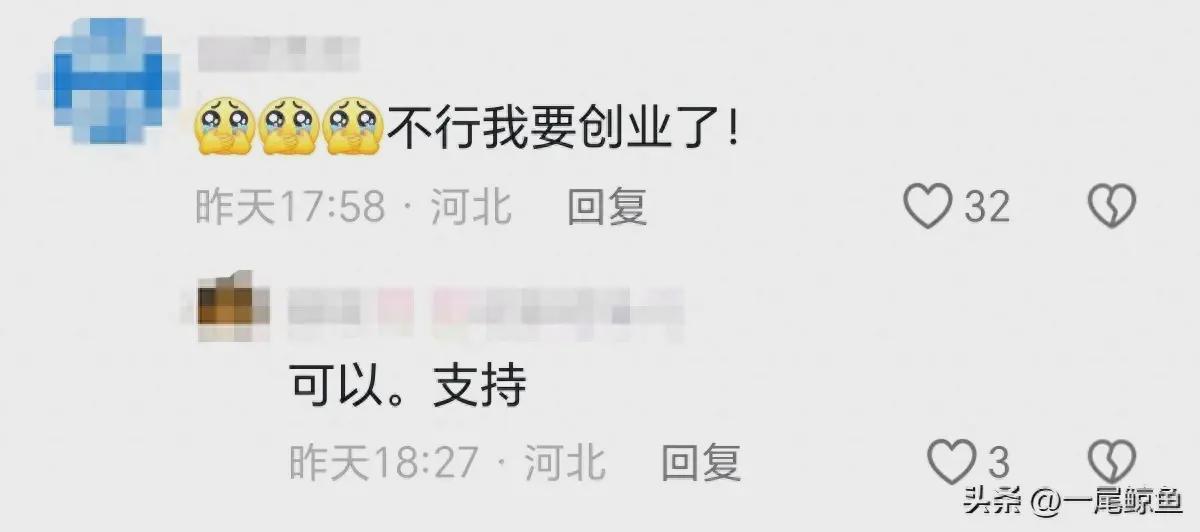 小伙大学毕业摆摊卖橙汁日入3000 网友:别人干一天顶我一个月,我也要去创业(图2)