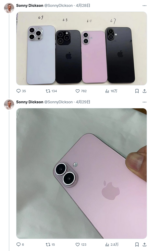 苹果iPhone 16机模新照曝光 全新绿色蓝色和粉色确实有点亮眼(图2)