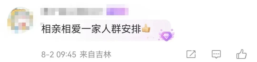 微信新功能上线!网友:关键时刻能救命(图4)