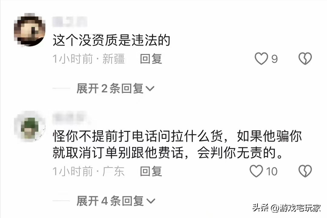 货拉拉司机拒绝拉尸体遭威胁投诉 律师:他有权利不拉(图2)