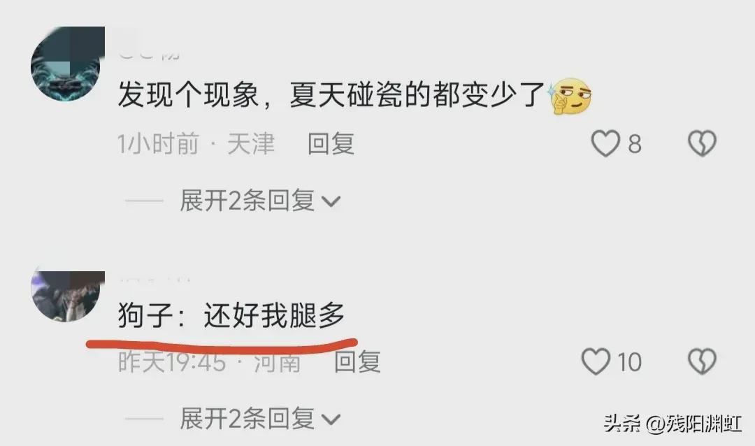 杭州到底有多热 小狗四爪不能着地 铁锅放地面鸡蛋不到30秒全熟(图3)