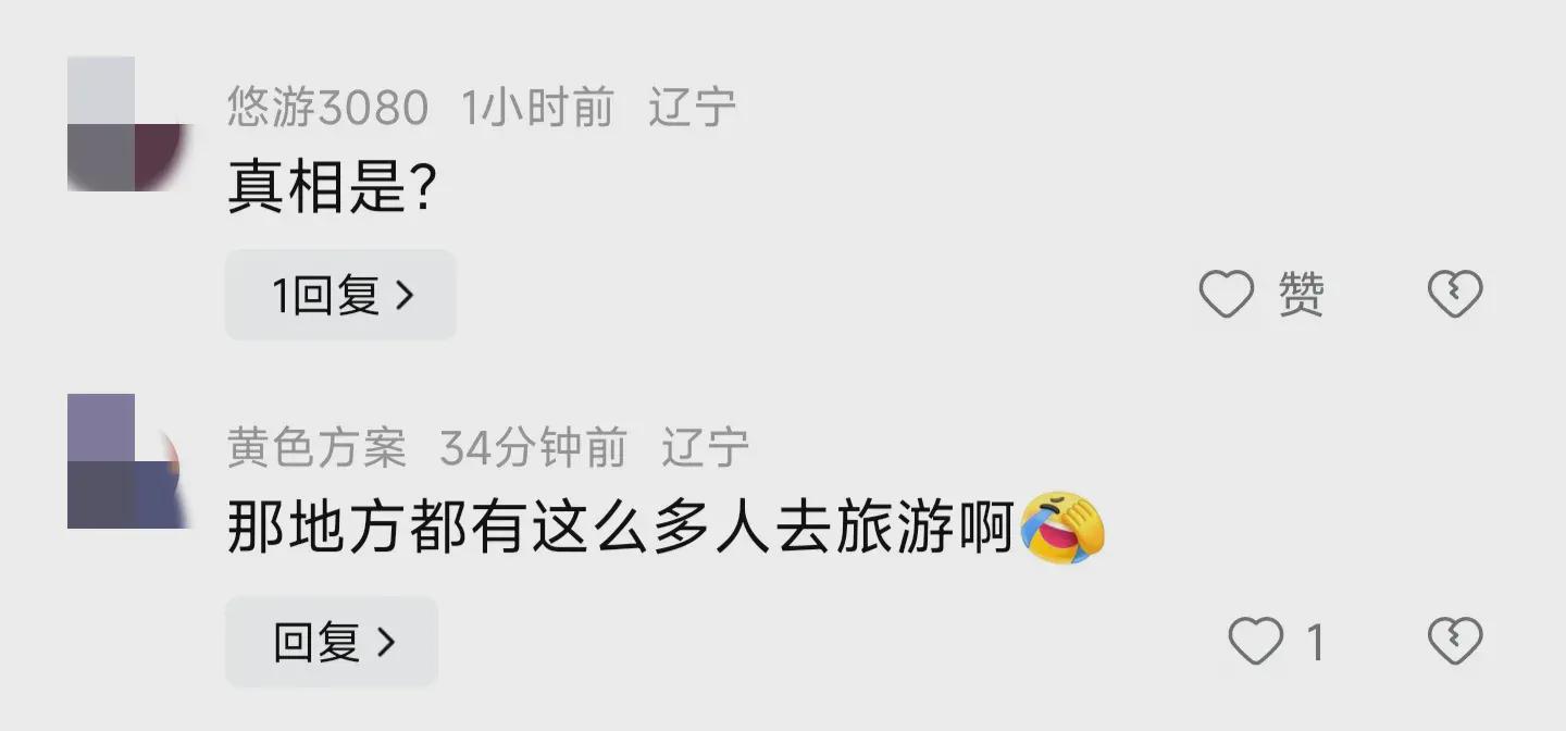 曝多名游客滞留红河谷徒步出山 三伏天徒步6公里走回售票点(图3)