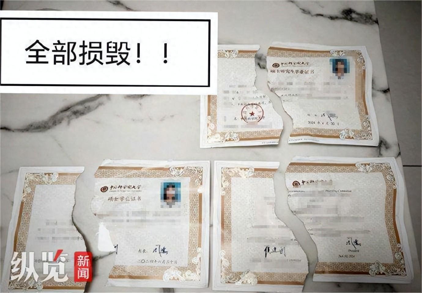 高校回应硕士毕业证被毁:达成赔偿 原件不能补(图1)