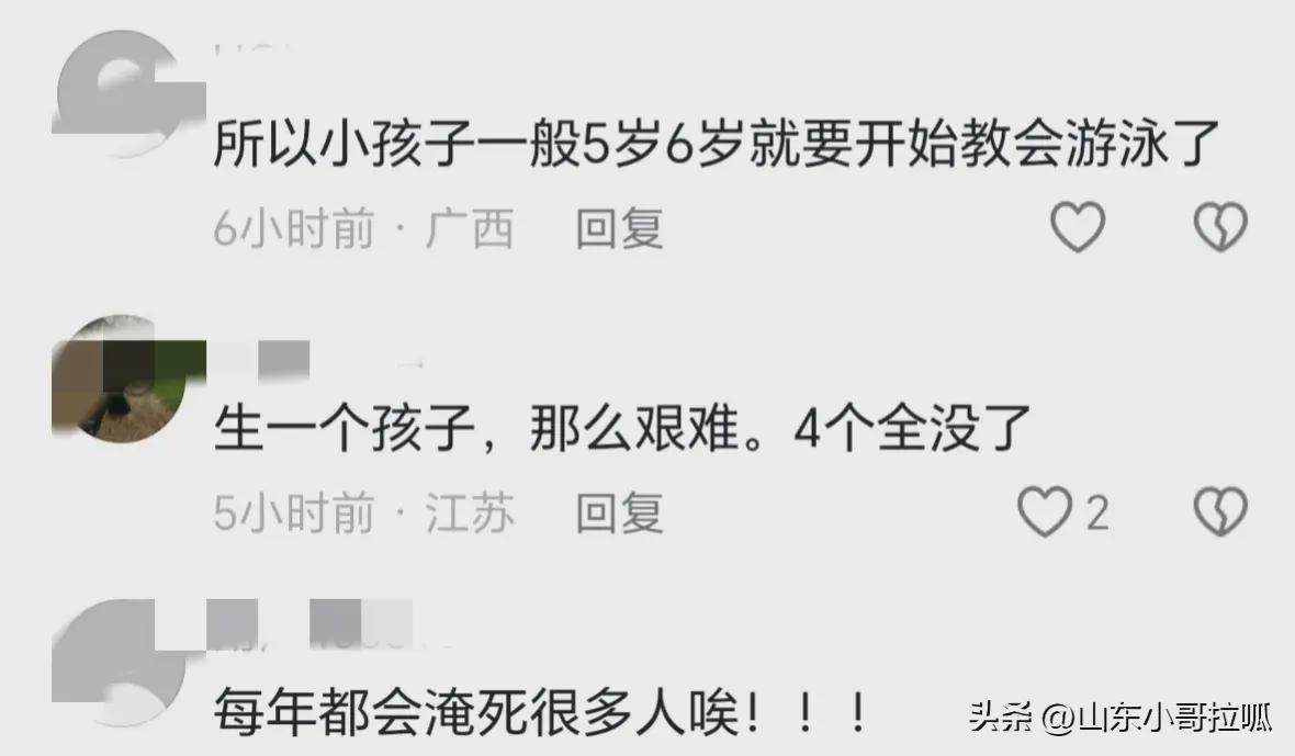 痛心!海南一家4姐弟不幸溺亡 最大仅10岁 最小的只有6岁(图2)