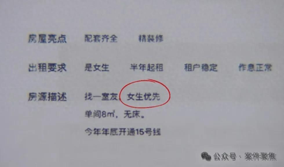 男房东浴室装摄像头偷窥女租客,判拘留十日赔偿两万五轻了吗?(图1)