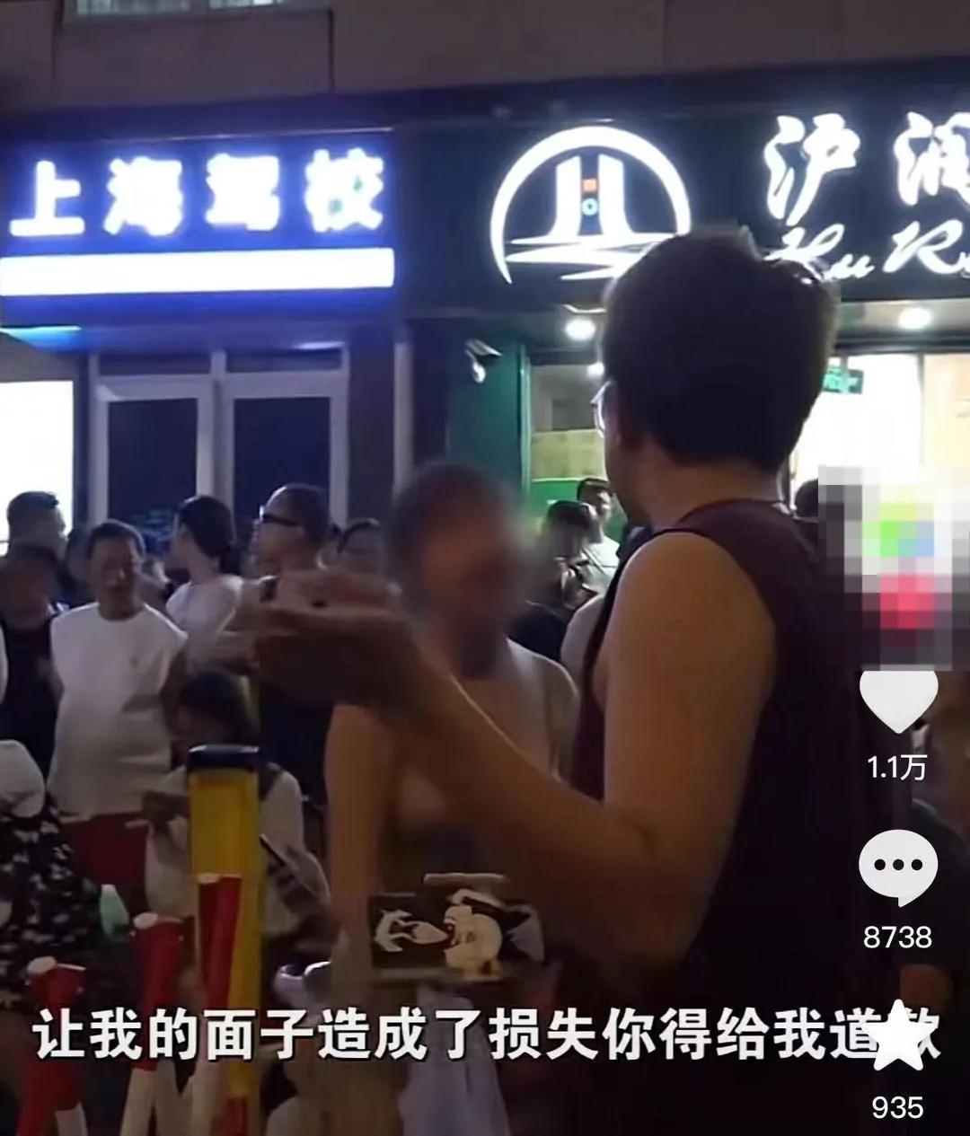 “我长这么好看我不想排!”要求多人向自己道歉 从法律上讲,如何评价此事呢(图2)