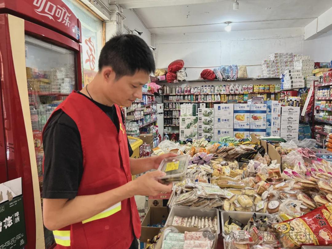 庆云社区开展食品安全检查 筑牢食品安全防线(图1)