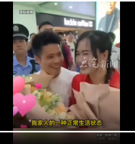 运冠军李发彬妻子是“菜贩子”?本人回应:卖菜不可耻 他们特别伟大(图1)