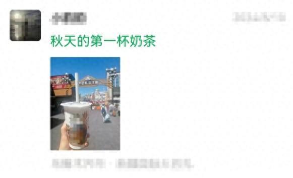 喝了奶茶睡不着?原来是因为奶茶里有这个(图1)