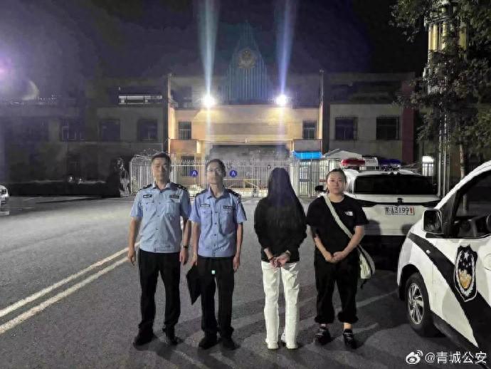 职业学校学生篡改同学高考志愿,构成“破坏计算机系统罪”(图1)
