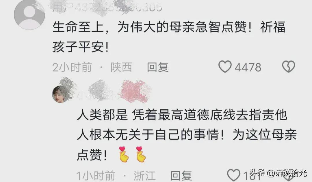 好样!女子抱娃走进兵马俑坑,小孩被雨淋湿后发烧抽搐(图2)