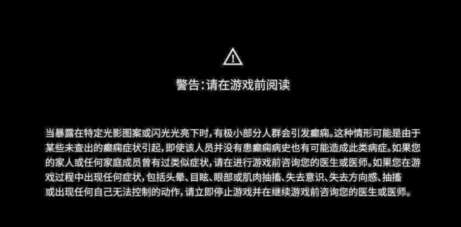 全球爆火的《黑神话:悟空》,第一个受害者出现了!流虚汗,想吐(图17)