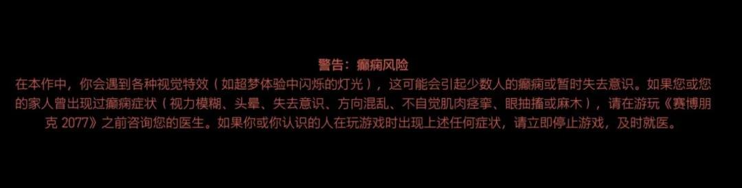 全球爆火的《黑神话:悟空》,第一个受害者出现了!流虚汗,想吐(图18)