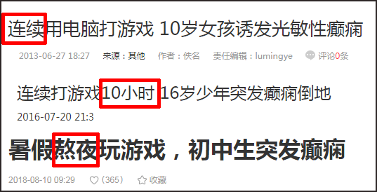 全球爆火的《黑神话:悟空》,第一个受害者出现了!流虚汗,想吐(图19)