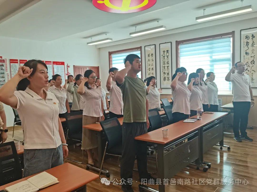 【幸福社区·首南风采】包联单位深入首邑南路社区对接“双报到 双服务”工作(图1)