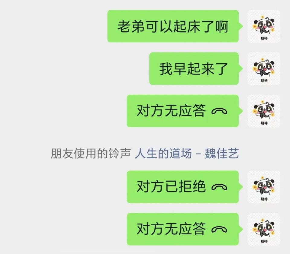 男子卖8吨旧衣物给同行,一觉醒来人和货物不知去向!警方找到时同行正在骗下一人(图3)
