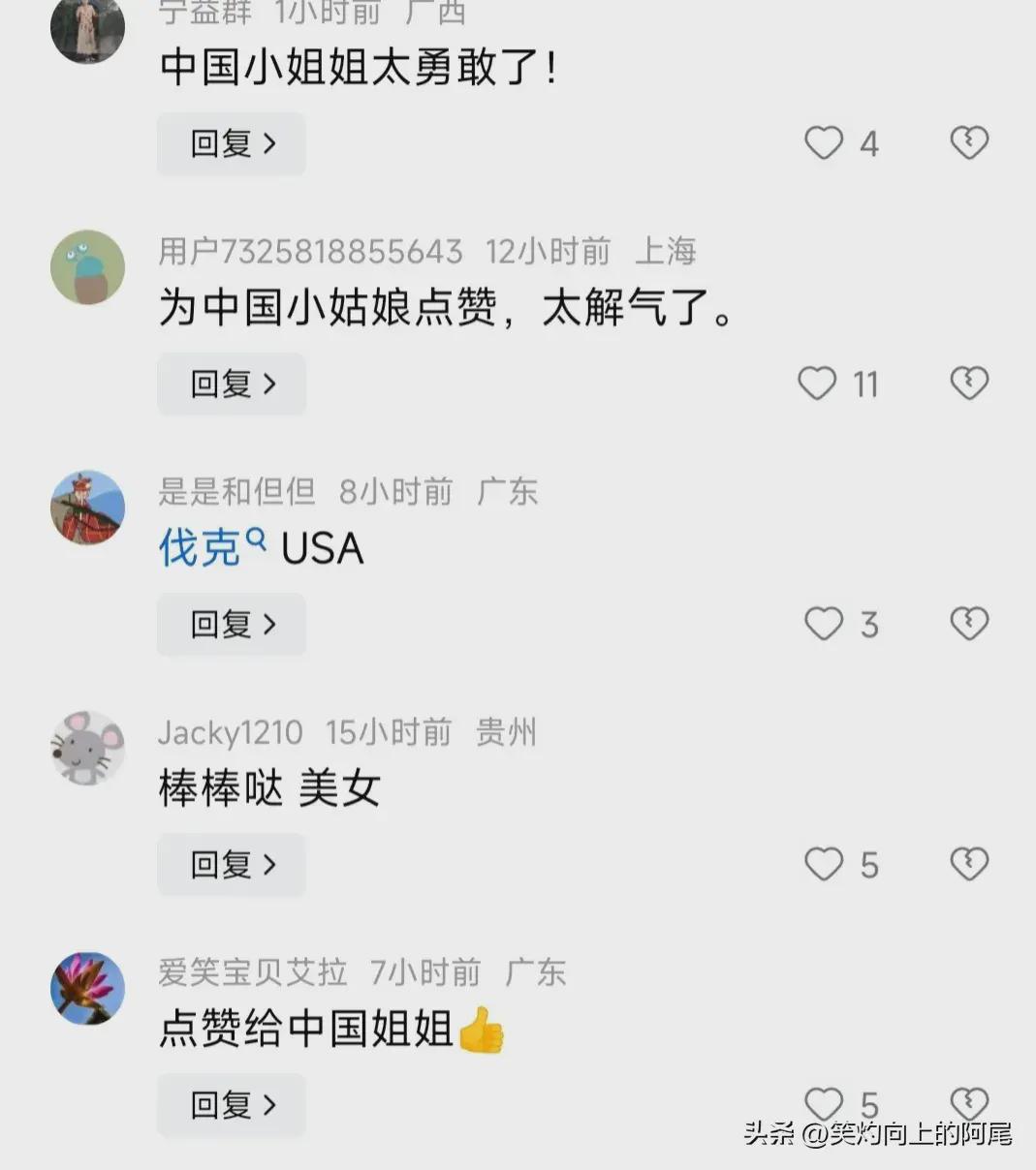 中国女子在泰国被骂后秒制服老外 网友:我国女子也很强(图2)