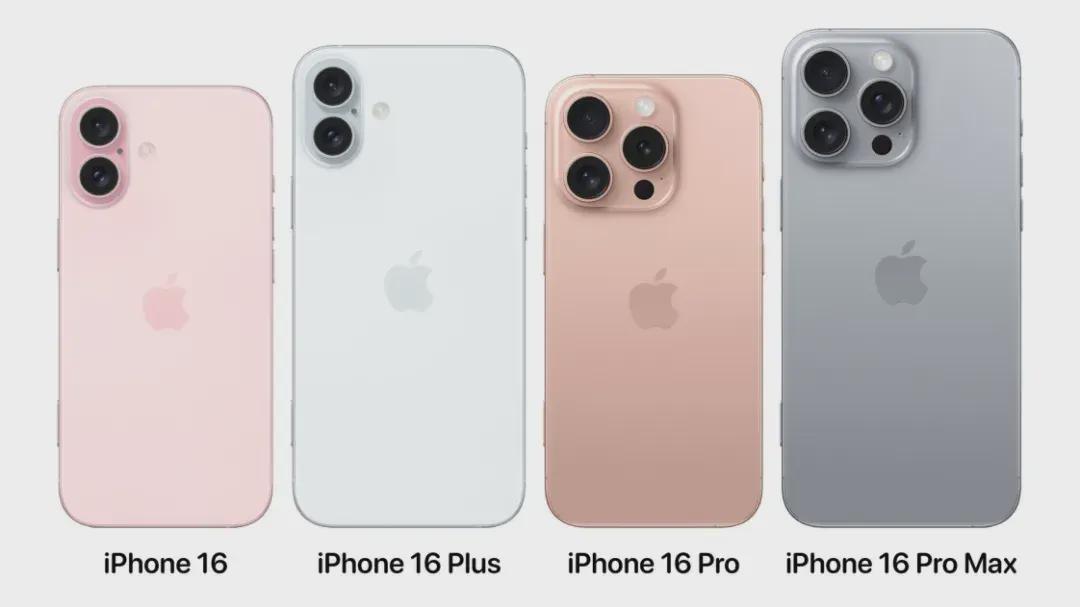 苹果官宣:iPhone 16 发布时间,正式确定!(图2)