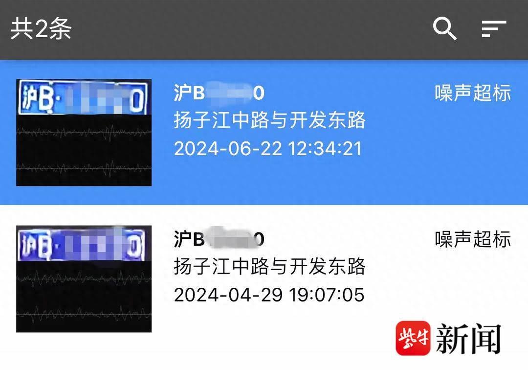 胆大!男子开宝马炸街一查还是驾驶证因醉驾被吊销了(图1)