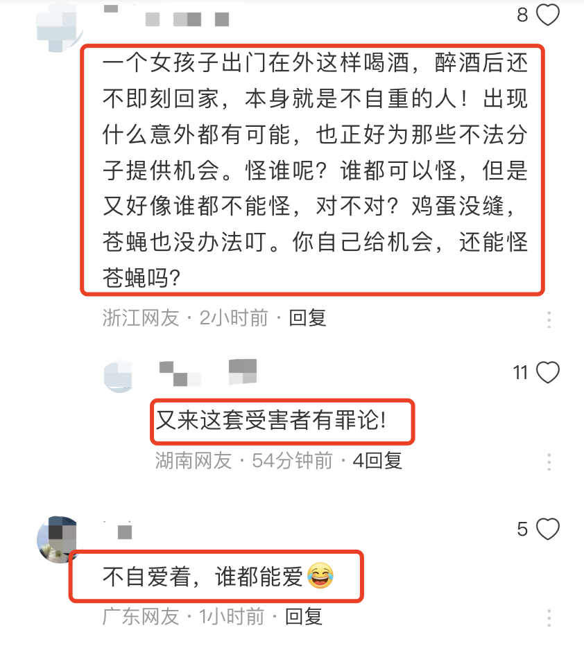 广州一醉酒女孩被陌生男子猥亵后带走不知去向?当地警方回应(图5)