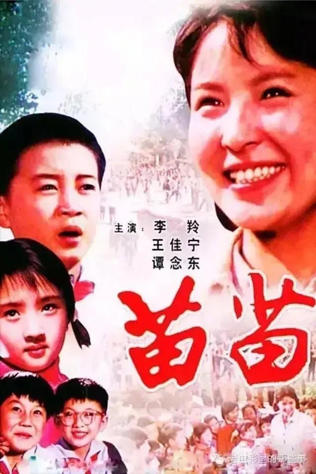 突发讣告:著名女导演去世!曾为中国电影艺术做出巨大贡献(图2)