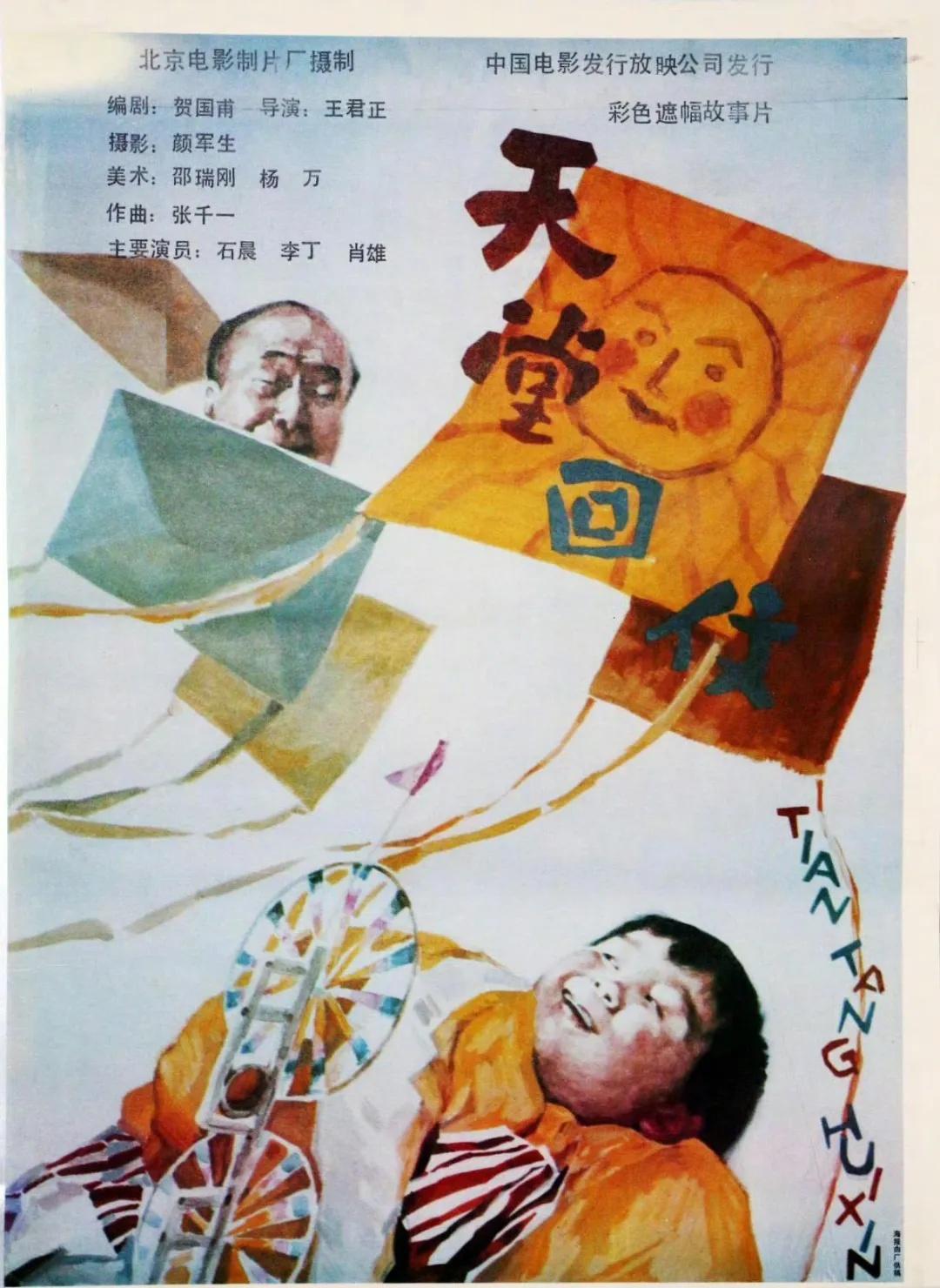 突发讣告:著名女导演去世!曾为中国电影艺术做出巨大贡献(图5)