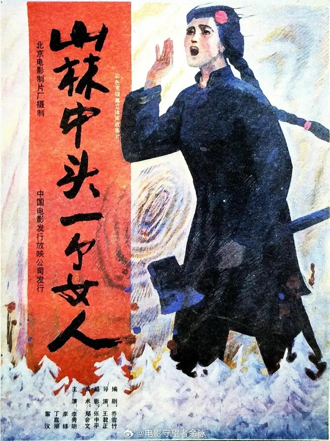 突发讣告:著名女导演去世!曾为中国电影艺术做出巨大贡献(图4)