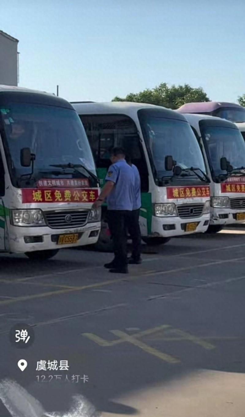 河南一县城推出免费公交车,回应:免费公交现在处于试运行阶段,缓解道路拥堵(图1)