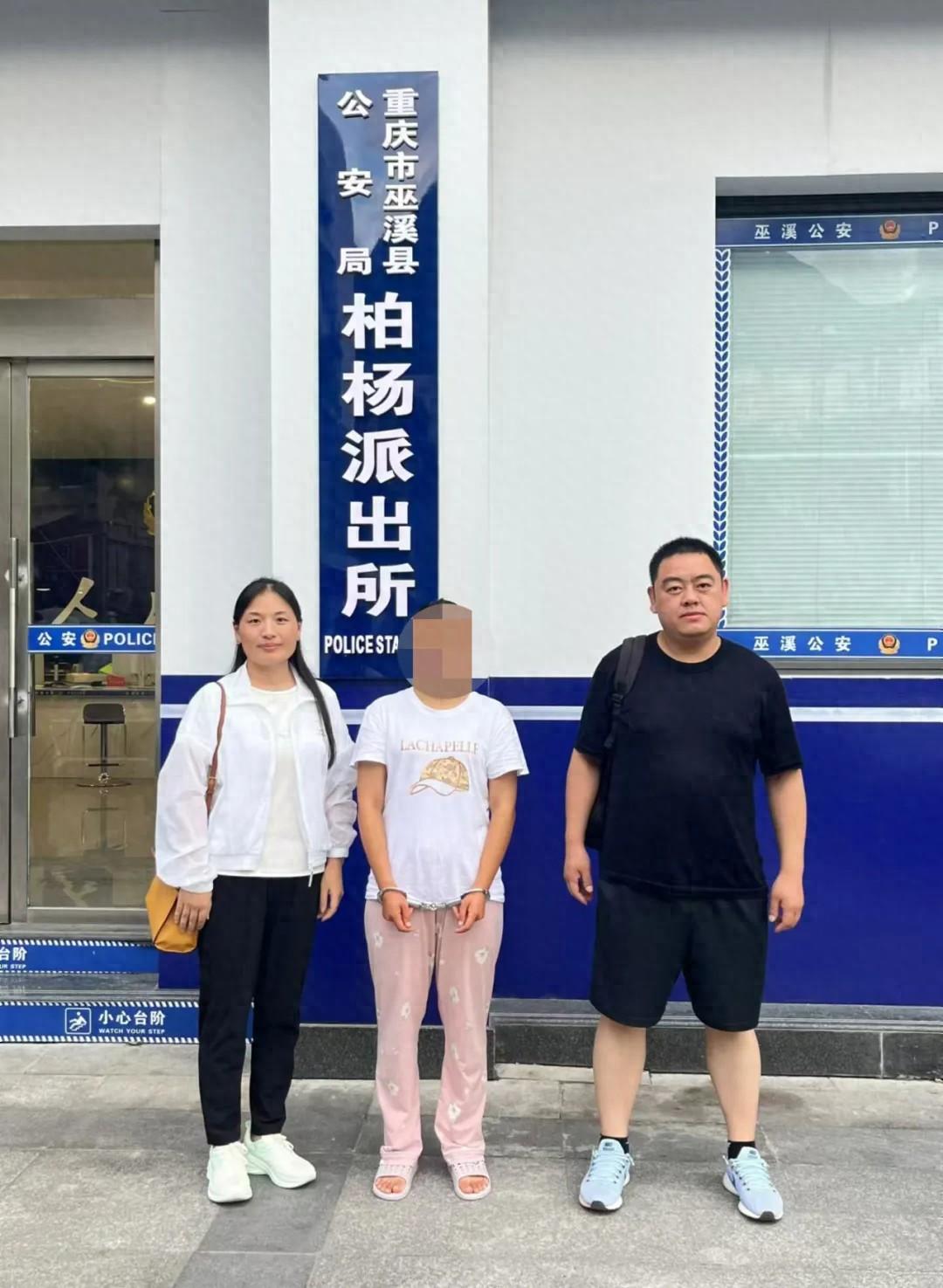 心术不正!网购“催情药”?几个小时之内被骗走18万血汗钱(图1)