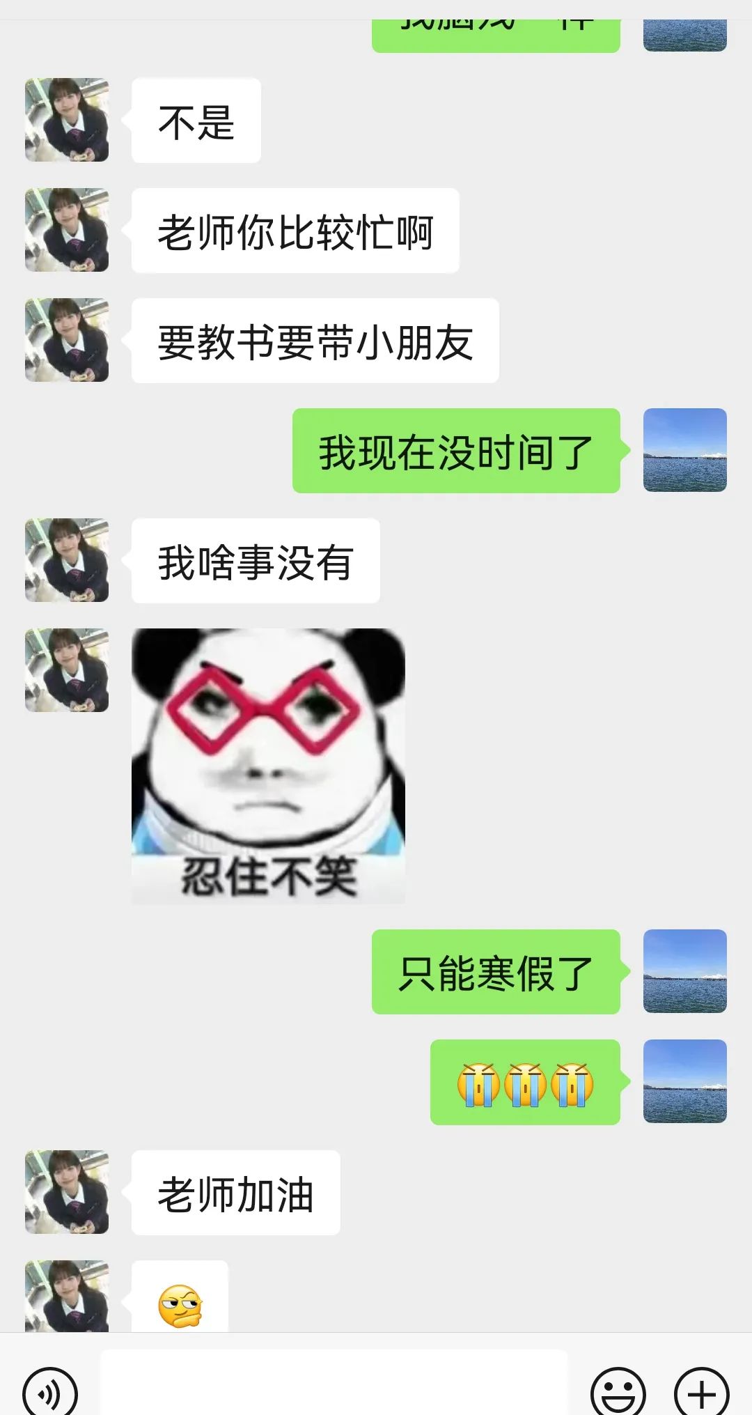 现在越来越务实了,也越来越谦卑了(图1)