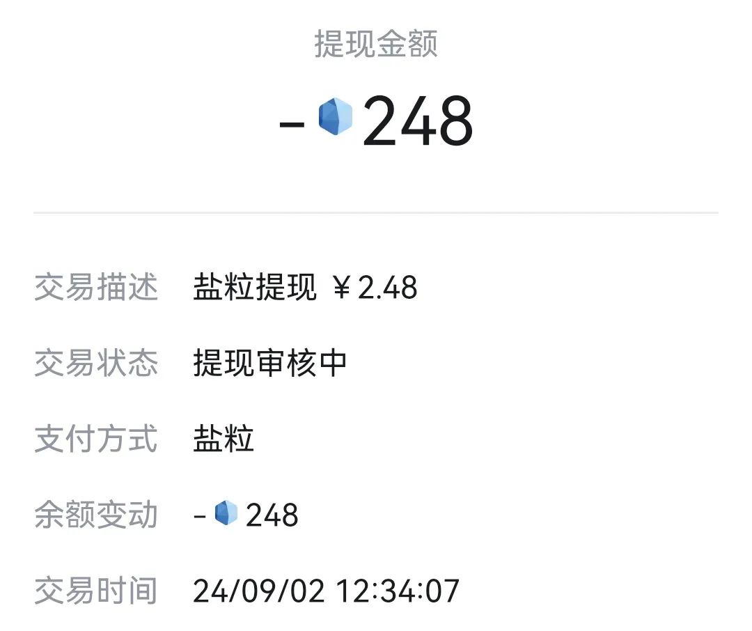 现在越来越务实了,也越来越谦卑了(图4)