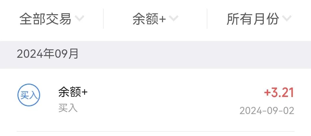 现在越来越务实了,也越来越谦卑了(图3)
