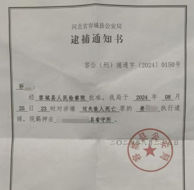 骑行男孩被碾压身亡案 涉事司机已被批捕,家属:愿尽力补偿(图2)