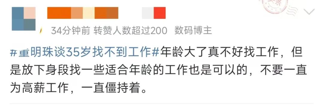 董明珠:35岁找不到工作是因为“不愿意低下头” 35岁以上的员工 非常有经验(图4)