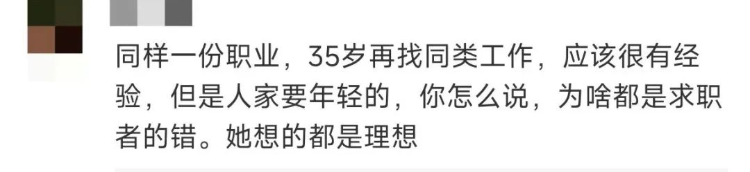 董明珠:35岁找不到工作是因为“不愿意低下头” 35岁以上的员工 非常有经验(图2)