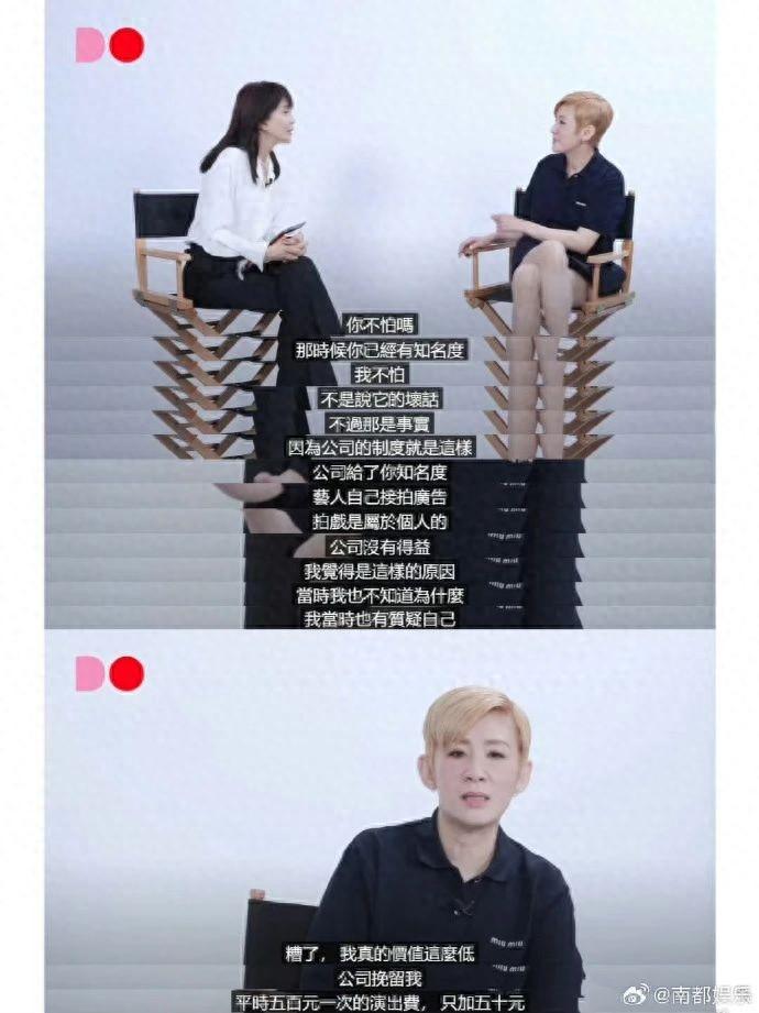 吴君如离开TVB原因:薪酬低 不是说它坏话 不过是事实(图1)