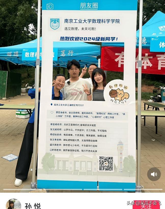 热搜第一!整整10年,电影《亲爱的》故事原型孙卓回来了!网友泪崩(图2)