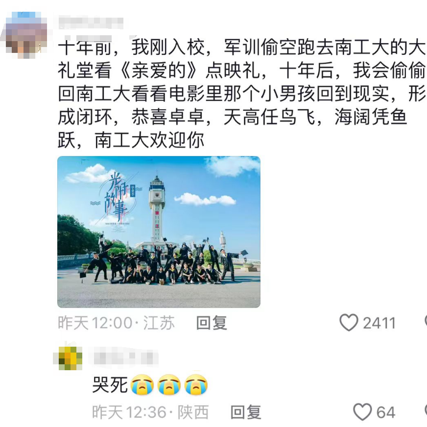 热搜第一!整整10年,电影《亲爱的》故事原型孙卓回来了!网友泪崩(图6)