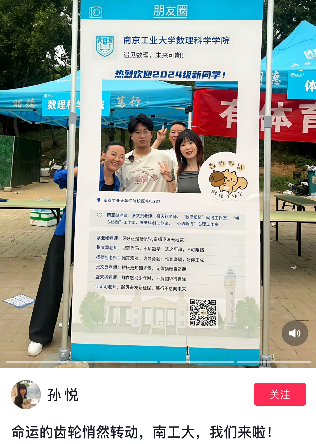 热搜第一!整整10年,电影《亲爱的》故事原型孙卓回来了!网友泪崩(图9)
