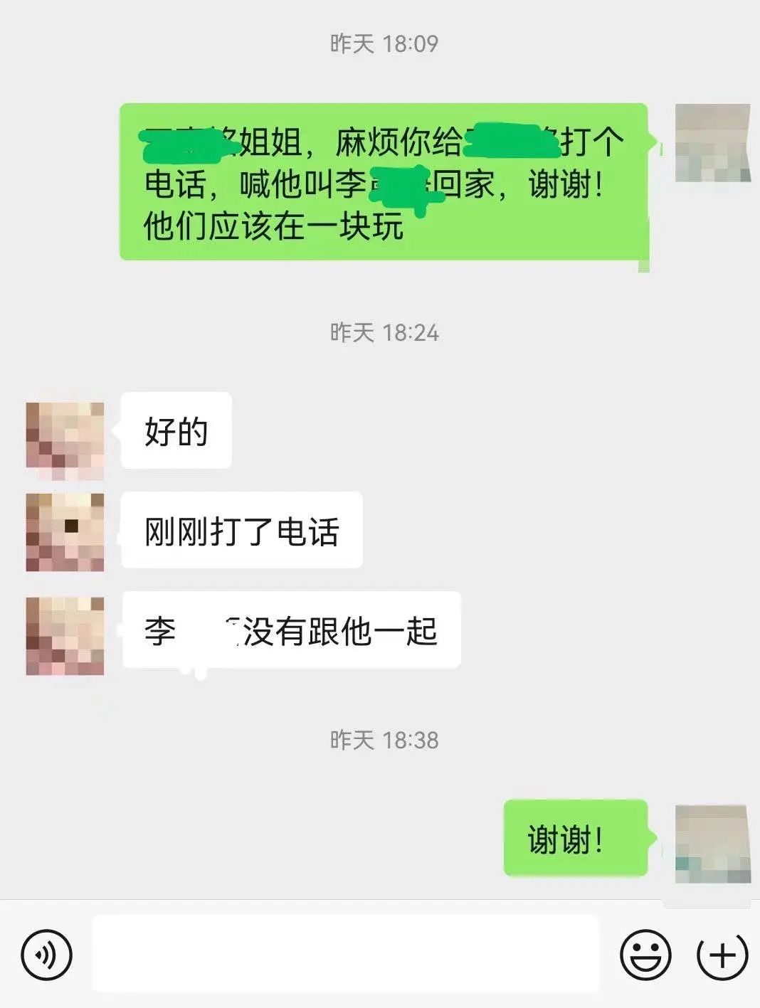 四川乐山9岁女孩外出“和同学玩”,失联近一天后被发现溺亡,同学曾否认在一起(图3)