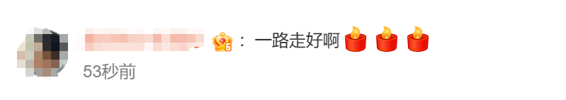 27岁网红刘灿意外溺水身亡!生前最后一条视频曾配文剧中知情人已火化(图3)
