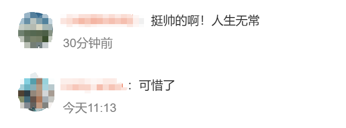 27岁网红刘灿意外溺水身亡!生前最后一条视频曾配文剧中知情人已火化(图2)