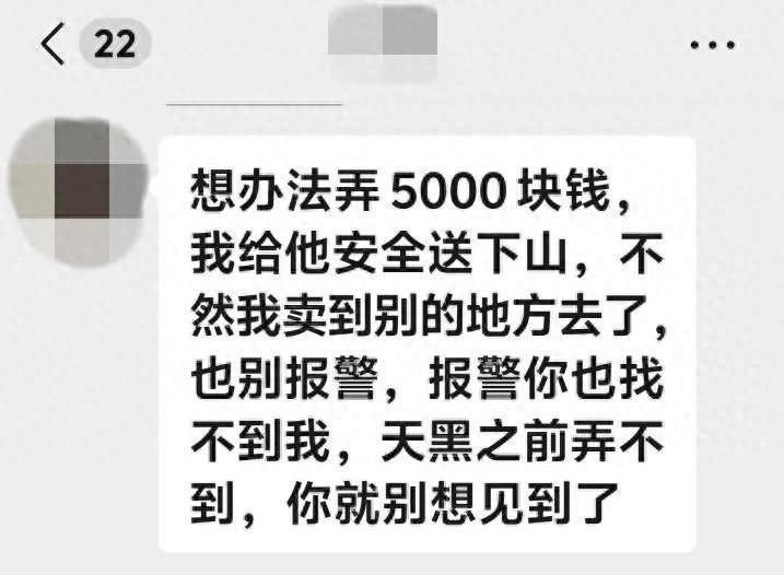 儿子被绑架,不给钱就卖去缅甸?夏女士紧急报警!(图1)