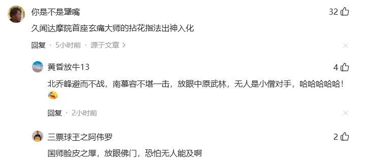 知名TVB黄金配角李海生去世,曾出演《天龙八部》《使徒行者》(图1)