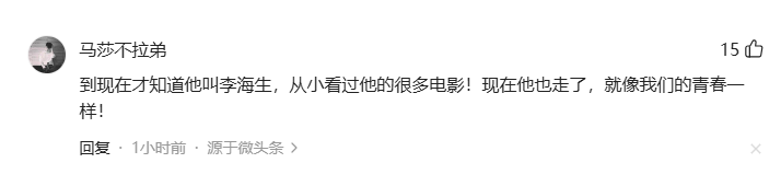 知名TVB黄金配角李海生去世,曾出演《天龙八部》《使徒行者》(图3)