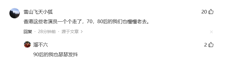 知名TVB黄金配角李海生去世,曾出演《天龙八部》《使徒行者》(图2)
