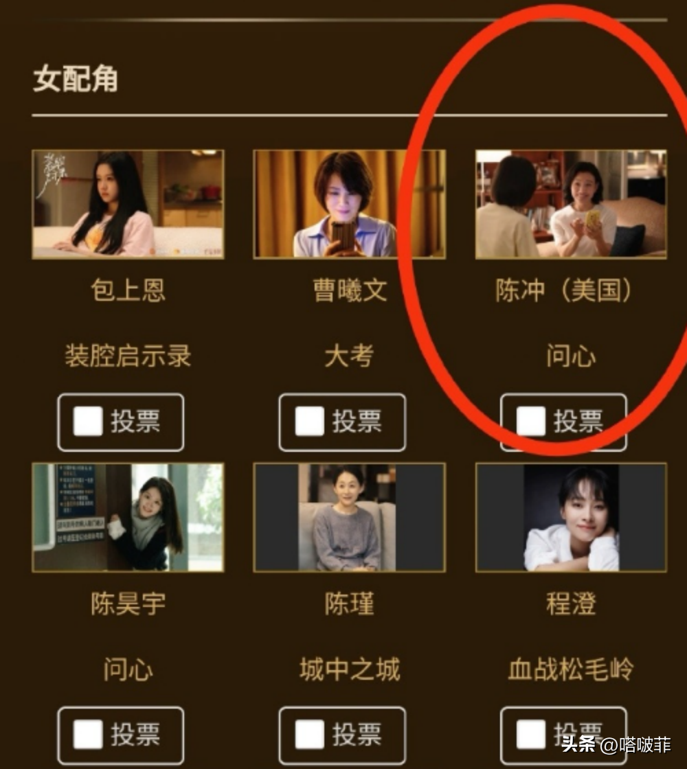 金鹰奖删除刘亦菲入围资格!疑因国籍问题被取消(图4)