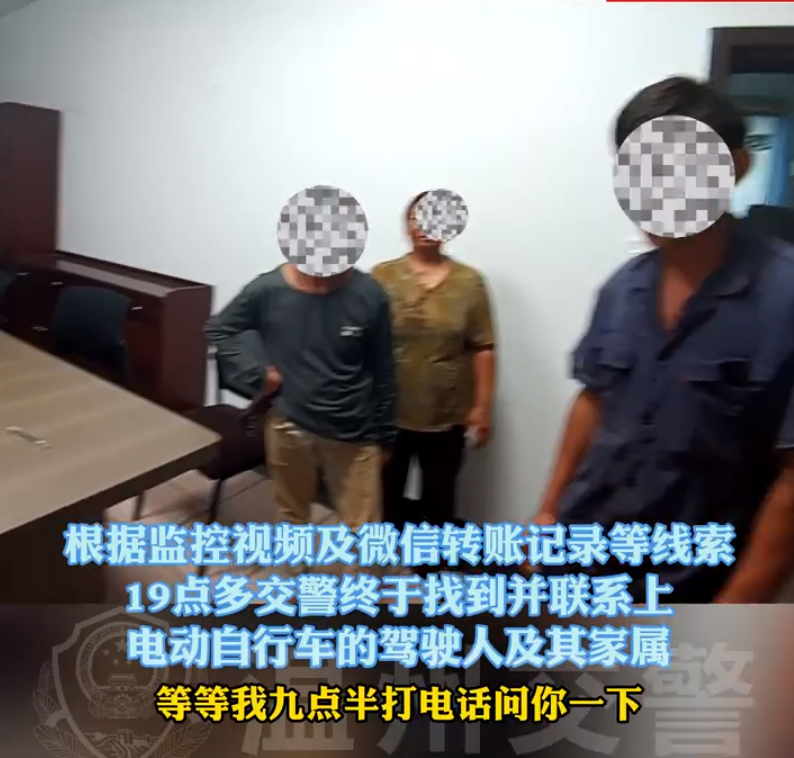 男子被撞后20元私了，颅内出血浑然不知！交警坚持找寻，救了一命！(图3)