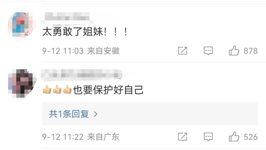 “见义勇为的碎花裙小姐姐”是哪里人?找到了是重庆人!(图3)