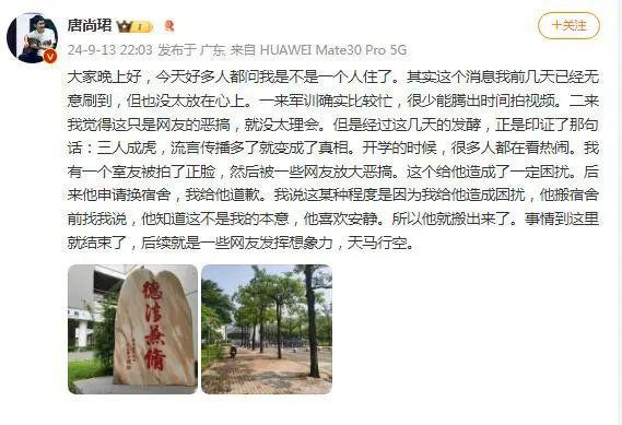 高考16次“钉子户”唐尚珺回应舍友全部申请搬宿舍 学校工作人员回应(图1)